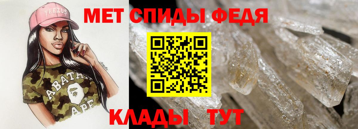 Amphetamine VHQ  Amphetamine  Избербаш  Вход с VPN 