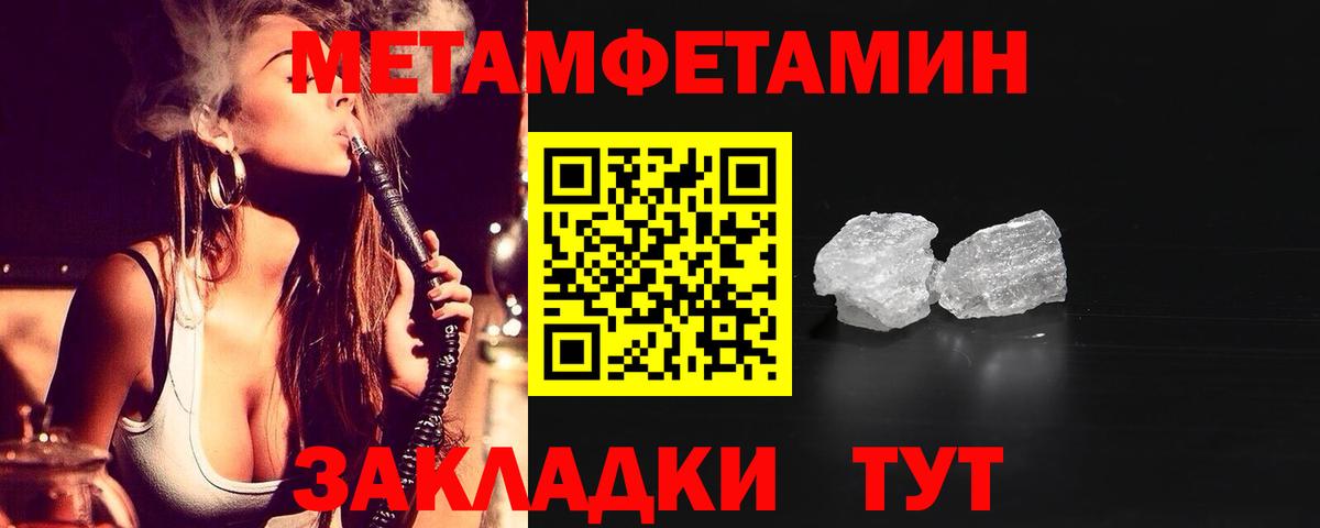 АМФЕТАМИН VHQ Избербаш