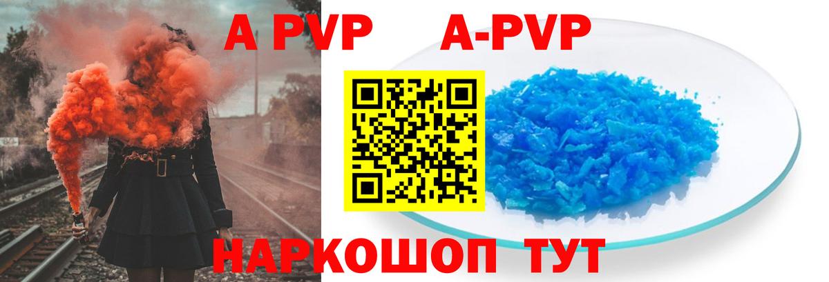Избербаш  Каннабис  Канабис  Вход с VPN  ГАШИШ  Мефедрон кристаллы  Цена 