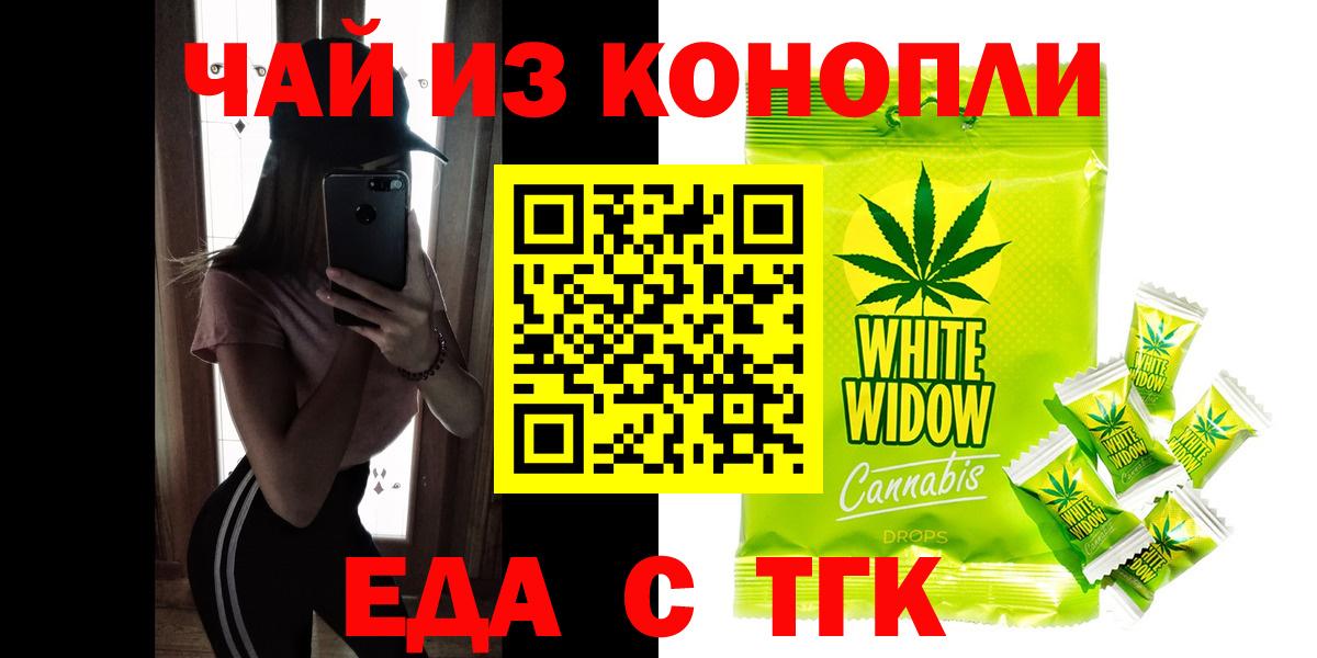 Cannafood конопля Избербаш