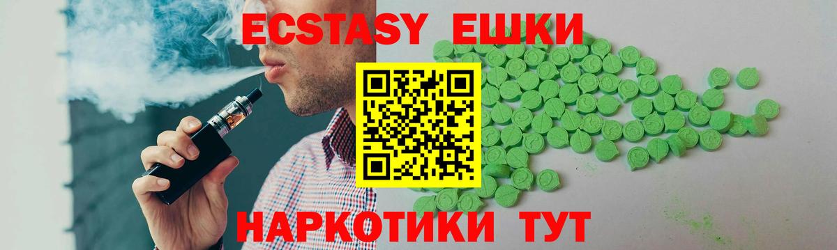 дарк нет телеграм  Экстази бентли  Избербаш  Вход с VPN  ЭКСТАЗИ бентли  ЭКСТАЗИ 