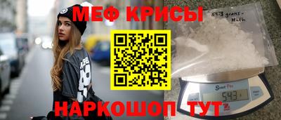 MESCALINE Ликино-Дулёво