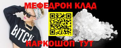 MESCALINE Ликино-Дулёво