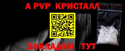 дживик Ливны