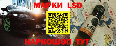дживик Ливны