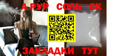 дживик Ливны