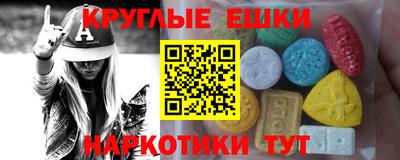 дживик Ливны