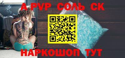 индика Лесосибирск