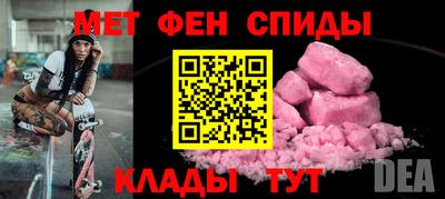 дживик Ливны