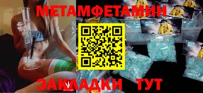 дживик Ливны