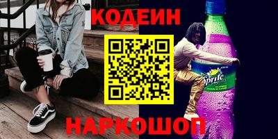 MESCALINE Ликино-Дулёво