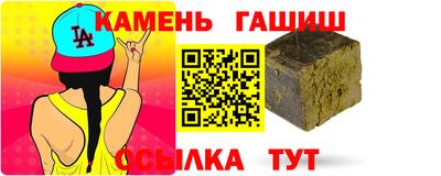 дживик Ливны