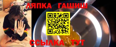 дживик Ливны