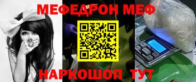 MESCALINE Ликино-Дулёво