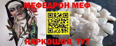 MESCALINE Ликино-Дулёво