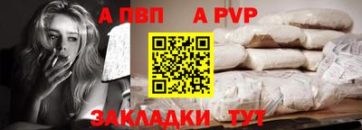 дживик Ливны