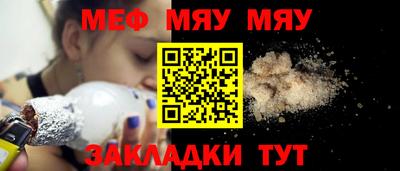 MESCALINE Ликино-Дулёво