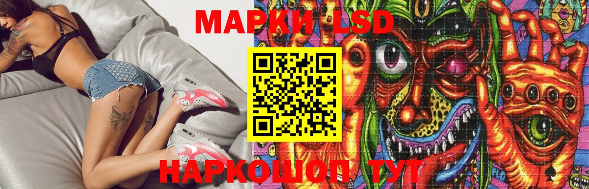Лсд 25 экстази кислота  Вход с VPN  LSD-25 экстази кислота  Избербаш 