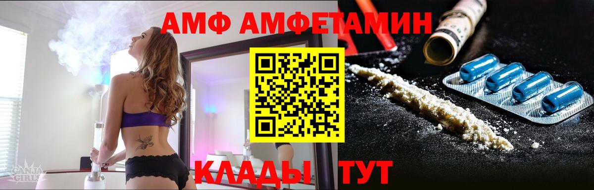 МЕТАМФЕТАМИН винт Избербаш