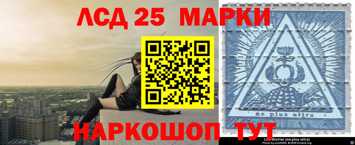 Марки NBOMe 1500мкг Избербаш