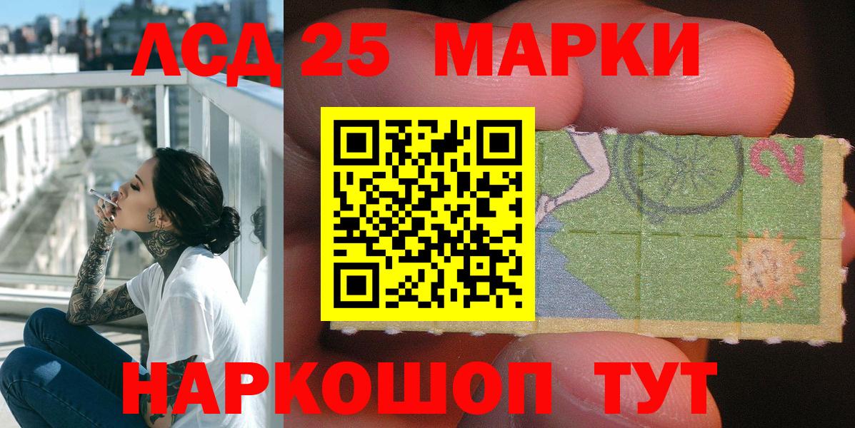 Избербаш  Марки NBOMe 1500мкг  Марки N-bome  Марки NBOMe 1500мкг  Вход с VPN 