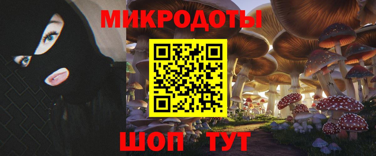 Избербаш  Галлюциногенные грибы GOLDEN TEACHER  Вход с VPN  Псилоцибиновые грибы прущие грибы 
