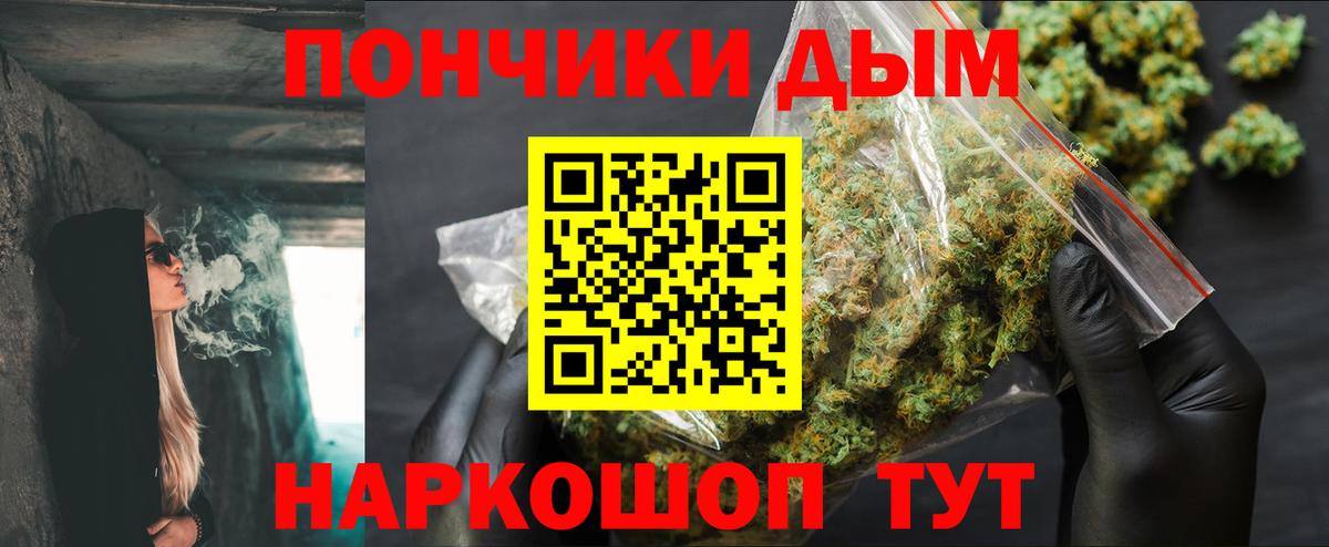 Шишки марихуана Bruce Banner Избербаш