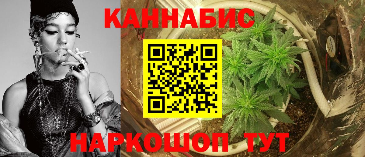 МАРИХУАНА ГИДРОПОН  Канабис индика  Вход с VPN  Избербаш 